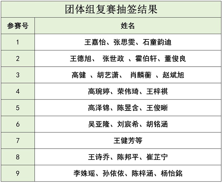 微信图片_20240919162225.jpg