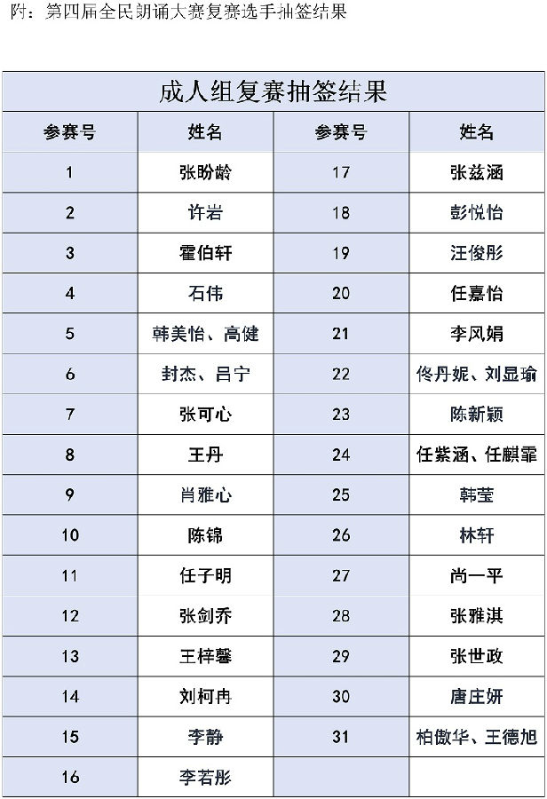 微信图片_20240919162243.jpg