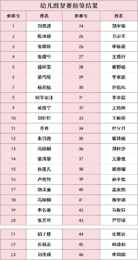 微信图片_20240919162254.jpg