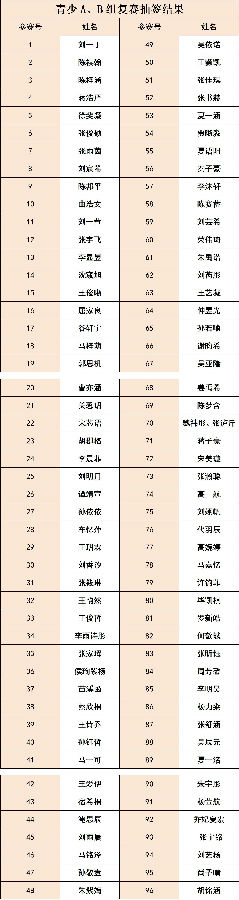 微信图片_20240919163131.jpg