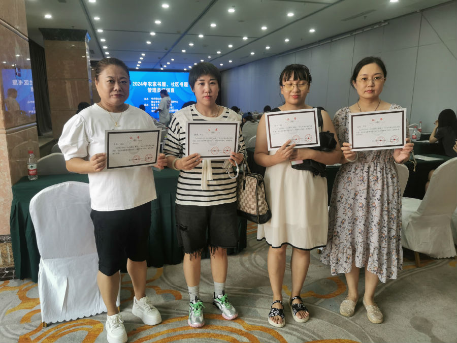 微信图片_20240809164118.jpg